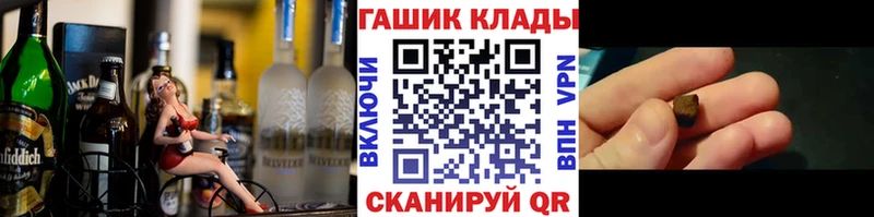 Купить Приморск АМФ  МАРИХУАНА  APVP  БУТИРАТ  Кокаин  ГАШИШ  Меф 