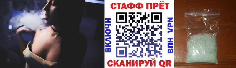 Конопля Приморск