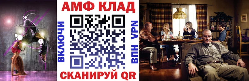 купить  сайты  MEGA как зайти  АМФ 98%  Приморск 