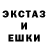 БУТИРАТ GHB egroman805