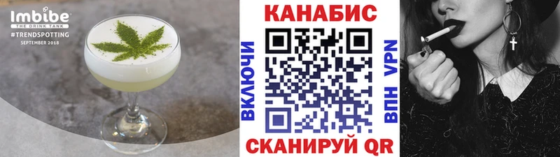 Cannafood марихуана Приморск