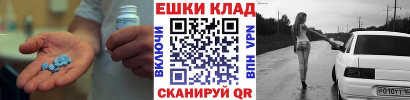 Ecstasy MDMA  Приморск 