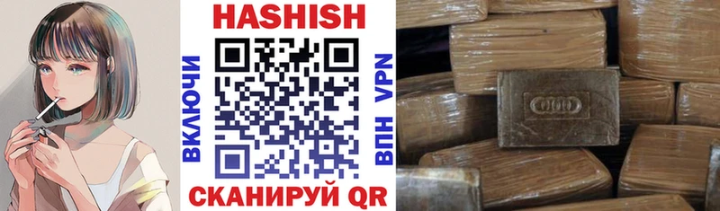 ГАШИШ VHQ мориарти наркотические препараты Приморск