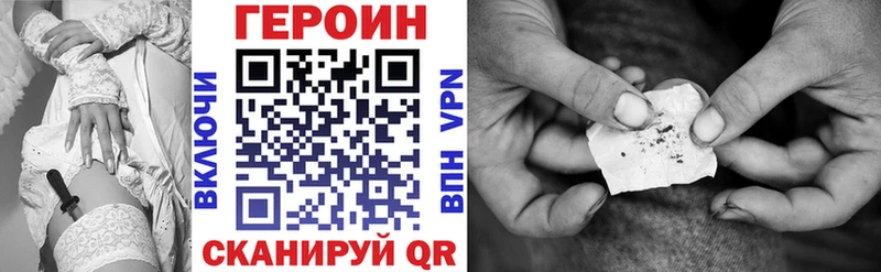 закладка  Приморск  Героин Heroin 