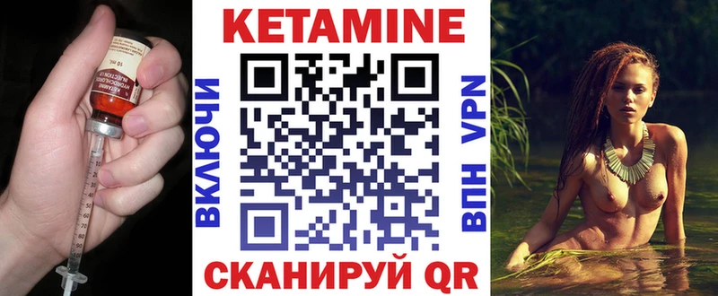 где продают наркотики  Приморск  Кетамин VHQ 