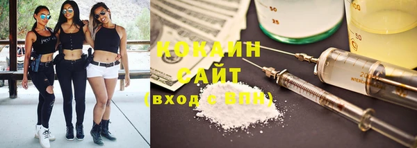 эйфоретик Елизово