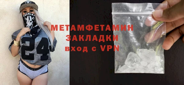 эйфоретик Елизово