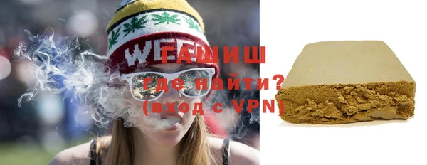 эйфоретик Елизово
