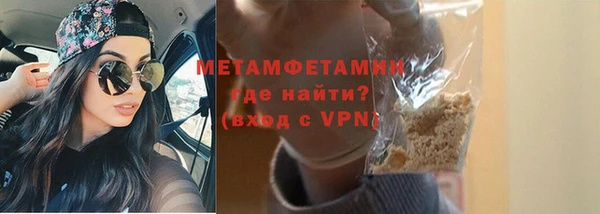 эйфоретик Елизово
