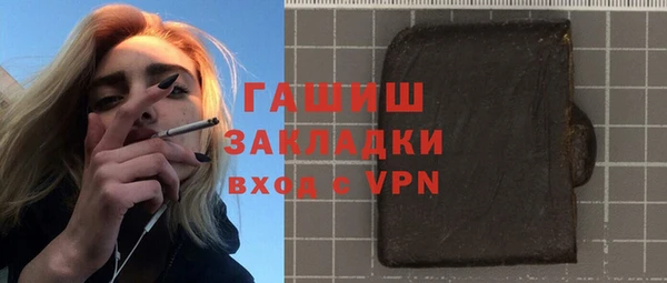 эйфоретик Елизово