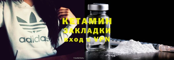 гидра Пересвет