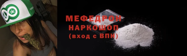 эйфоретик Елизово