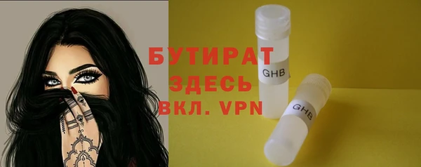 эйфоретик Елизово