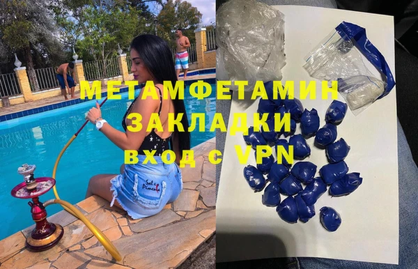 шишки Елабуга