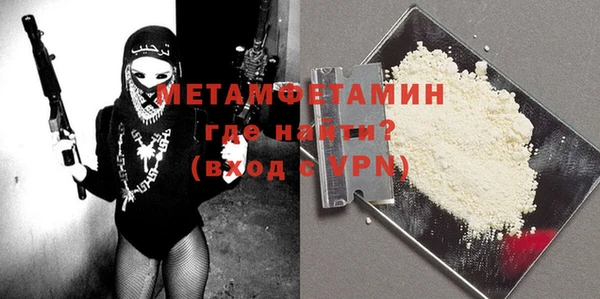 эйфоретик Елизово