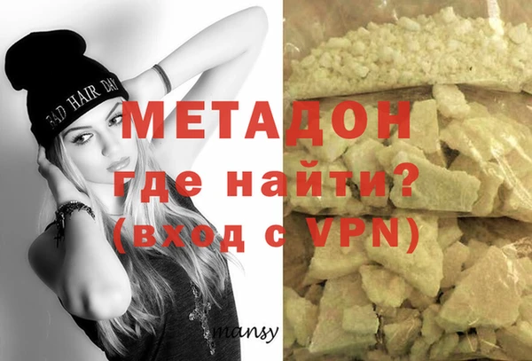 эйфоретик Елизово