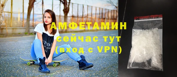 эйфоретик Елизово