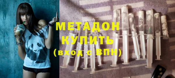 эйфоретик Елизово