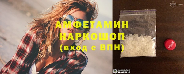 мефедрон Лагань