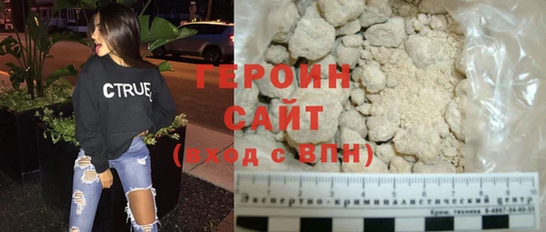 эйфоретик Елизово