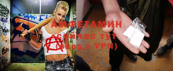 альфа пвп Покров