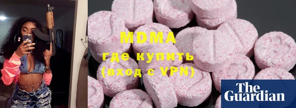 шишки Елабуга