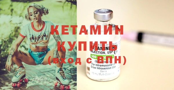 эйфоретик Елизово