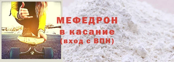 эйфоретик Елизово