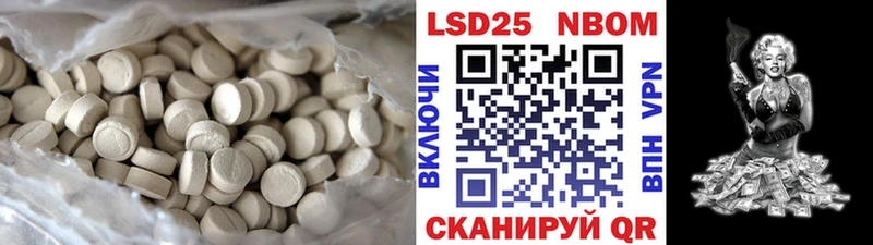 LSD-25 экстази ecstasy  Приморск 