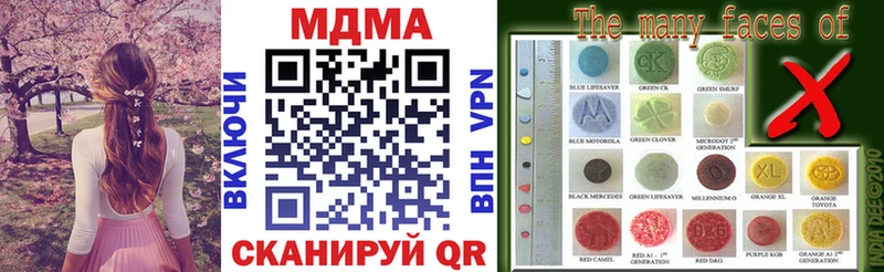 МДМА VHQ  Приморск 