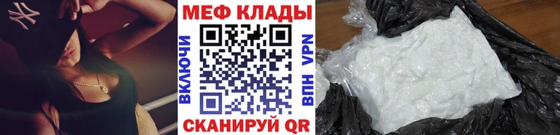 где можно купить наркотик  Приморск  Мефедрон мука 