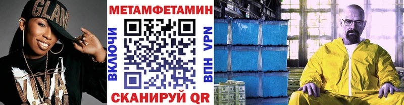 кракен рабочий сайт  Приморск  Первитин Декстрометамфетамин 99.9% 